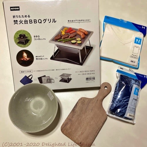 Nクールのルームウエアとコンパクトな焚火台bbqグリル ニトリ レンレンのひとりごと