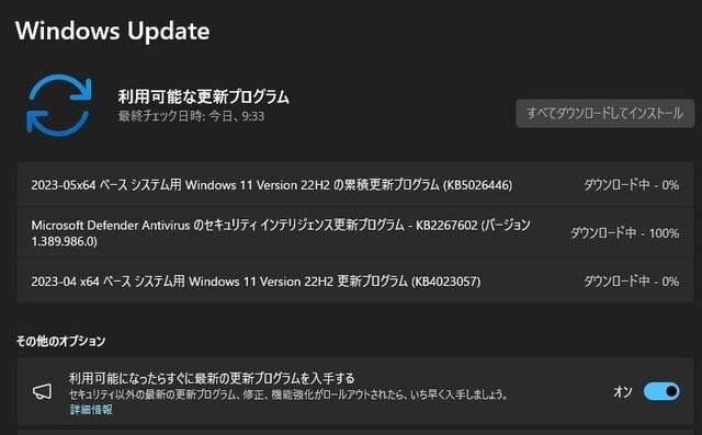 Windows 11 Release Preview チャンネルに 累積更新(KB5026446