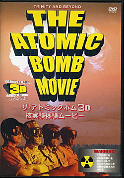 TRINITY AND BEYOND】THE ATOMIC BOMB MOVIE(DVD