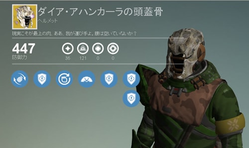 Destiny デスティニー ぷれい日記 金星ハードレイド始めました ほにゃらら 日記 Destiny デスティニー ぷれい日記 金星ハードレイド始めました ほにゃらら 日記