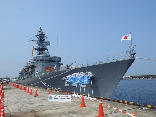 せんだい 護衛艦