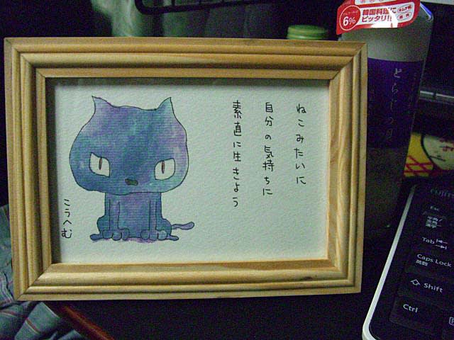 イメージ 1