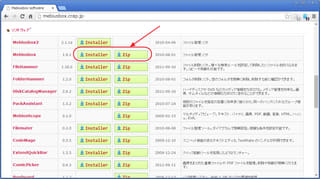 ファイルやフォルダをタグ ラベル 付け管理する方法 今日のどーじょー主