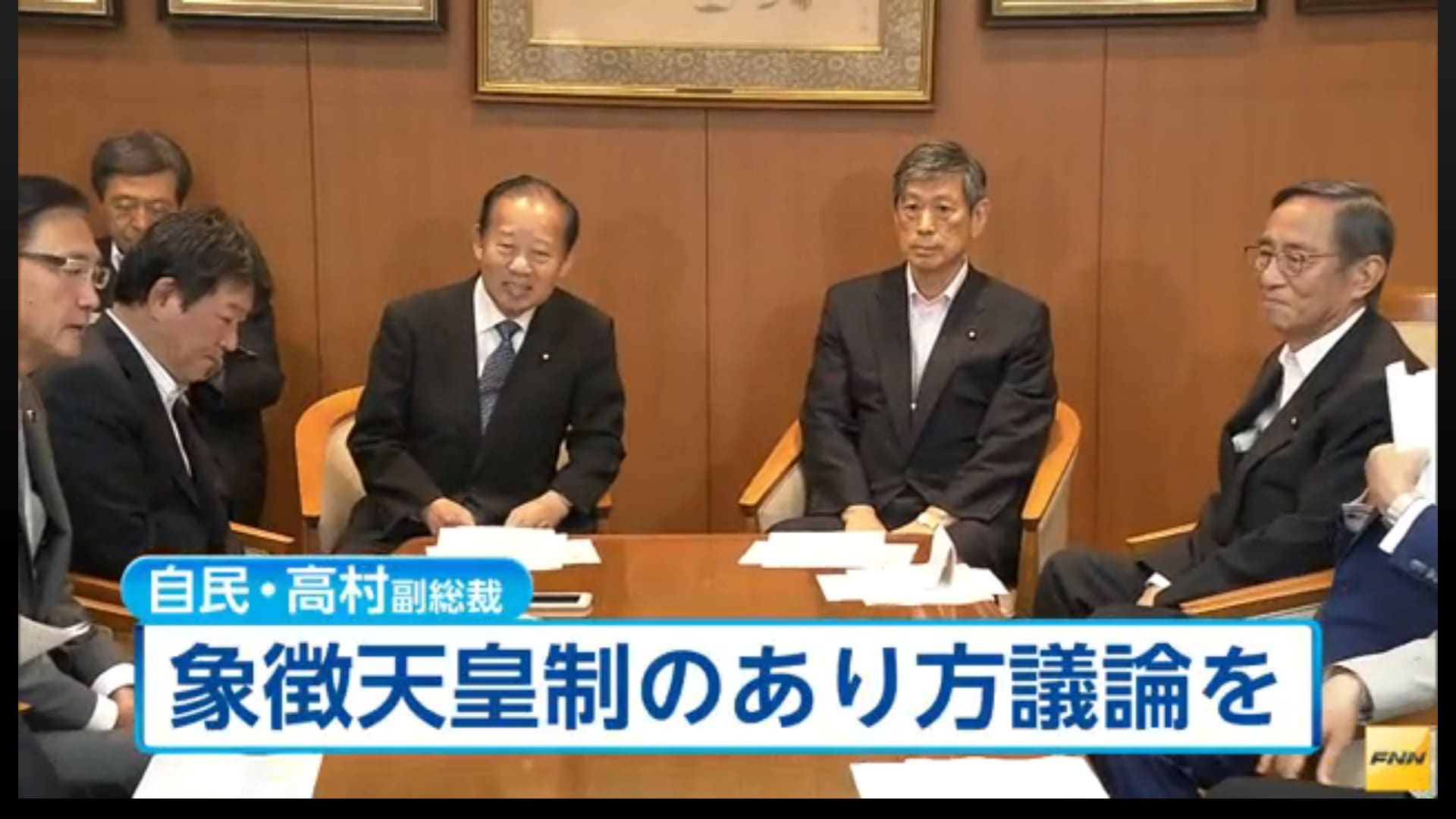 フジ産経の天皇利用。生前退位に改憲は必要ないのに、生前退位のために憲法改正はしてよいかという世論調査