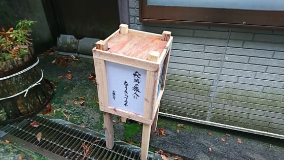 イメージ 7