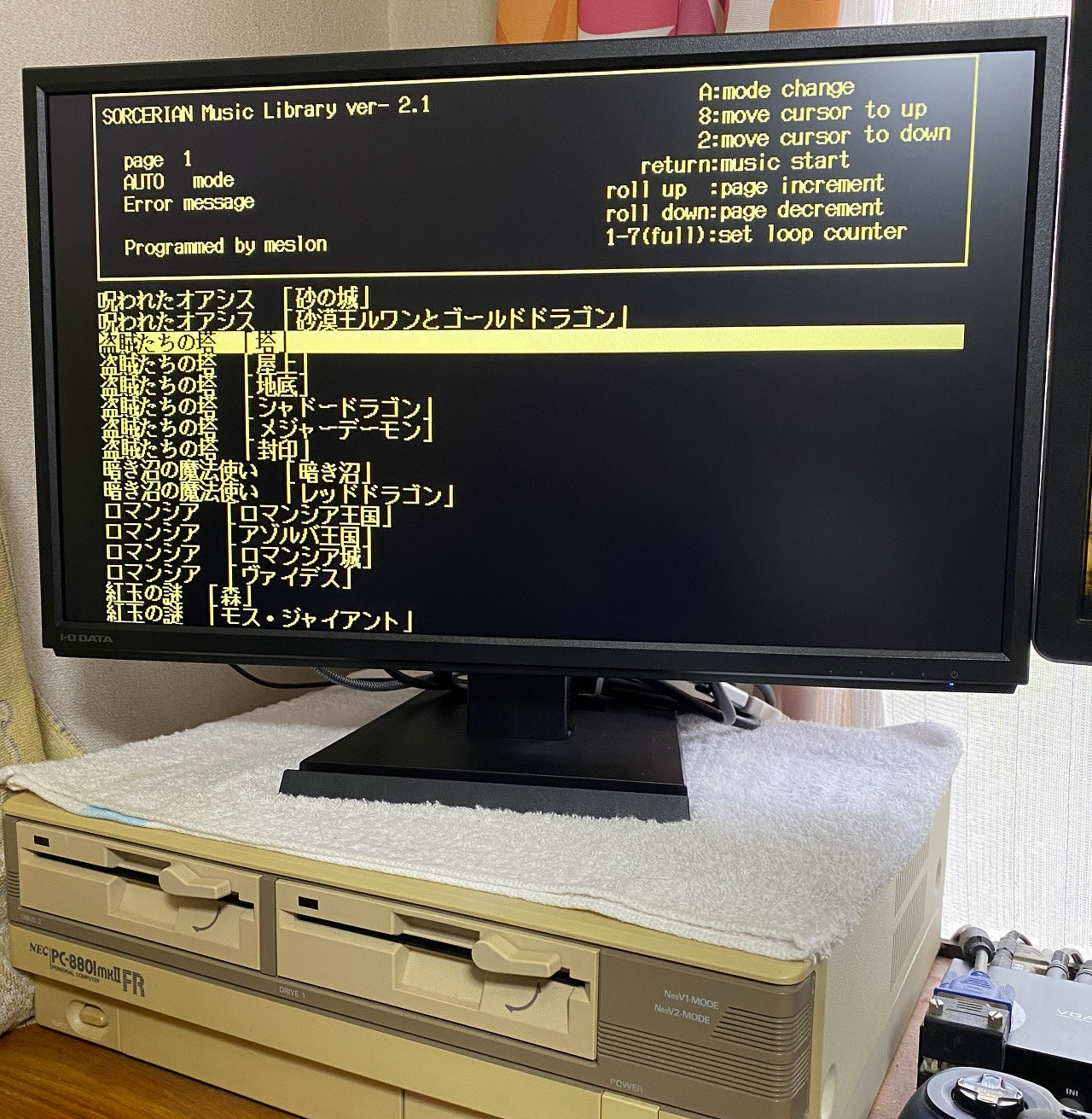 税込】 PC-9801 8801でも使用可能な大画面19インチ液晶ディスプレイ
