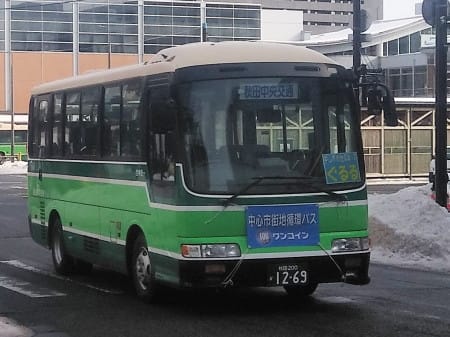 秋田市交通局　秋田市営バス　秋田中央交通　乗車券セット