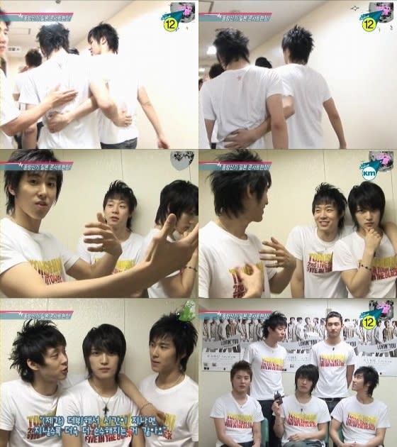 2u大好き Shining Star 東方神起
