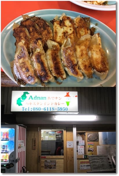 弁天町1