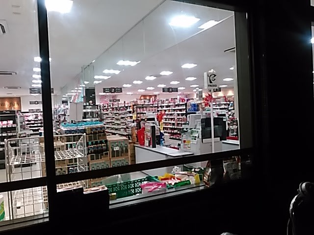 本日久々に駒川のマンション近くにある京都が本店のスーパー フレスコ 駒川店に 購入９点中２点 レジ登録金額がポップと違うと文句 正しい金額で打ってもらいました フレスコってええ加減なスーパーですなぁ ハッカー伝言板改めえむびーまんの日記帳 山本隆雄