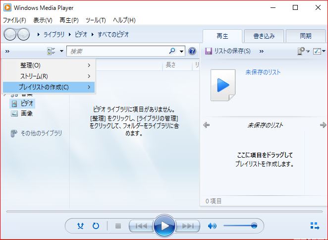 再生 windows10 dvd