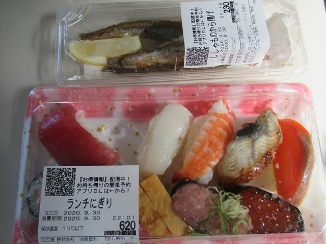回し寿司 活 活美登利 目黒アトレ2内 Update As At 08 21 シモキタのtokyoboy