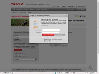 Java開発環境構築 Jdk6 Update18 Eclipse 備忘用 あしたはあしたの風が吹く