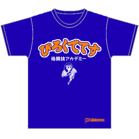 アテナちゃんtシャツ 新潟市中央区キックボクシングジム ぴろくててす格闘技アカデミー