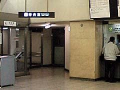 近鉄名古屋駅内の待合室