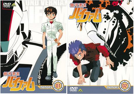 連邦の軍人の矜持 dvd 見せてもらおう ダグザ マックール中佐 By オードリー 渡辺さん 司令部より緊急入電です 連邦の軍人の矜持 dvd 見せてもらおう ダグザ マックール中佐 By オードリー 渡辺さん 司令部より緊急入電です