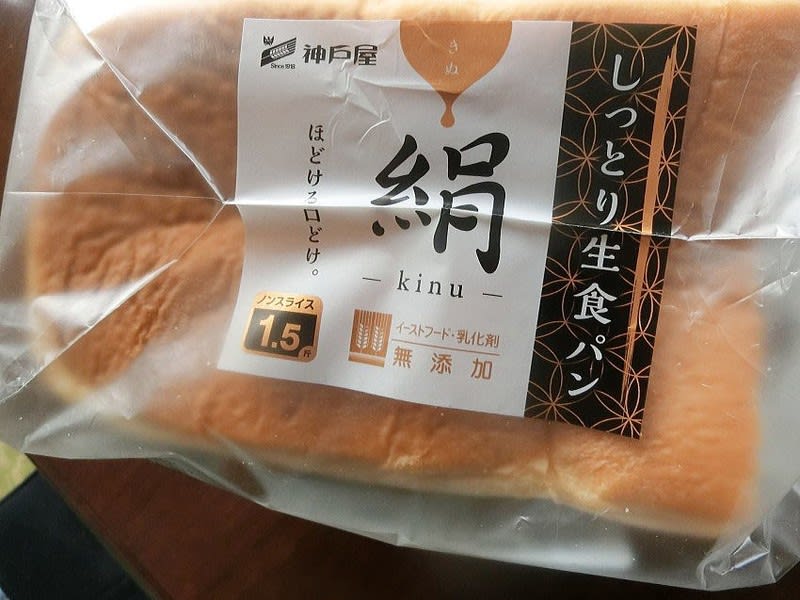 しっとり生食パン 神戸屋 が とてもとても 美味しくて おやじボクサー もう54歳の ため息 10戦無敗ブログ ココロは3 11で停まったままの眼前の 津波 しっとり生食パン 神戸屋 が とてもとても 美味しくて おやじボクサー もう54歳の ため息 10戦無敗ブログ ココロは3 11で停まったままの眼前の 津波