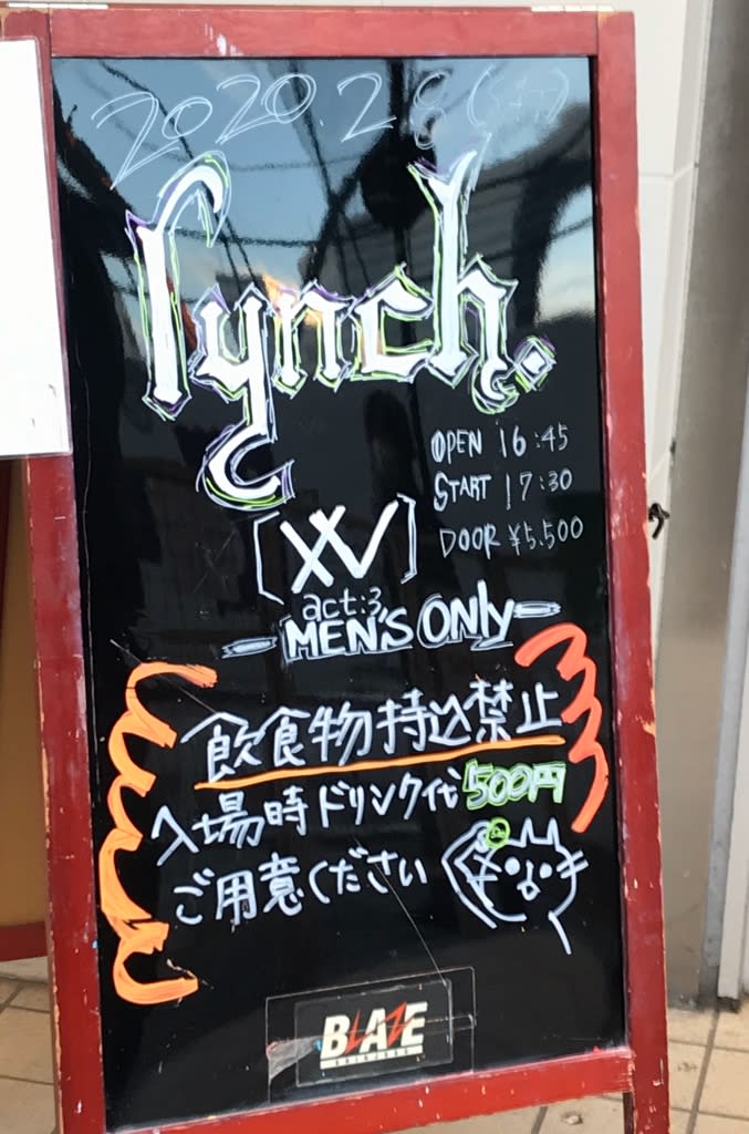 lynch. 2/8 [XV]act:3 -MEN'S ONLY- at 新宿BLAZE - RED a knot