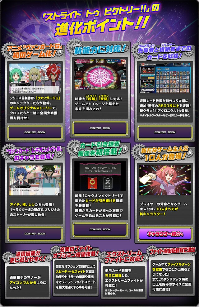 カードファイト ヴァンガード のブログ記事一覧 110ページ目 Saikou De Saikou No 久利生キョンのブログ 武器はカード カードファイト ヴァンガード のブログ記事一覧 110ページ目 Saikou De Saikou No 久利生キョンのブログ 武器はカード
