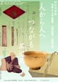 syouwa28