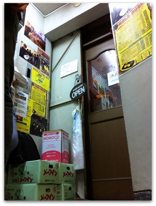 閉店 ハンバーグ ゴールドラッシュ新宿南口店 新宿区新宿 日々平穏