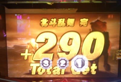 パチスロ北斗の拳 強敵 レインボーオーラって オケラの大吉 ｓ Room2 0