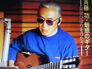 感激のレコーディング 内藤やすお 演歌十八番 感激のレコーディング 内藤やすお 演歌十八番