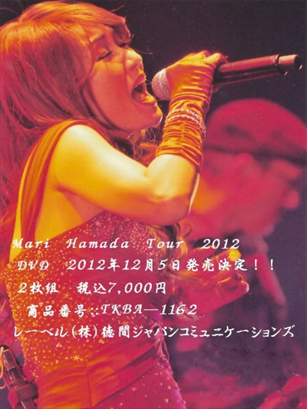 Mari　Hamada　Tour　2012　“Legenda” DVD 浜田麻里