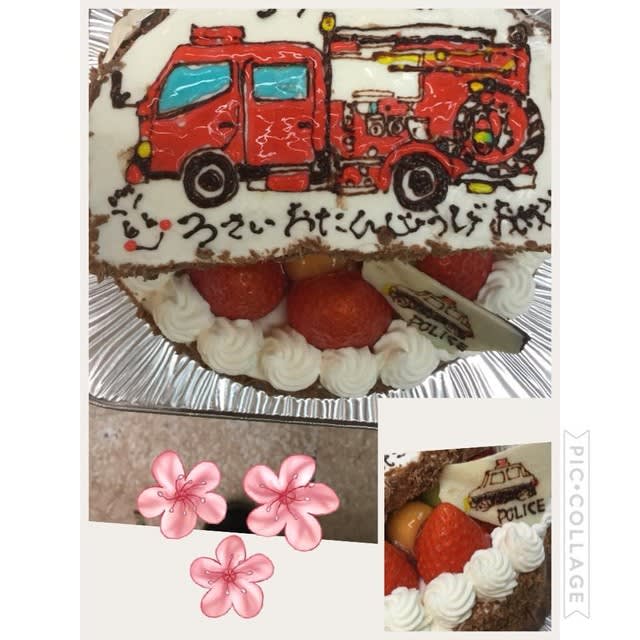 イラストプレートケーキ 淡路島 フレーズ洋菓子店