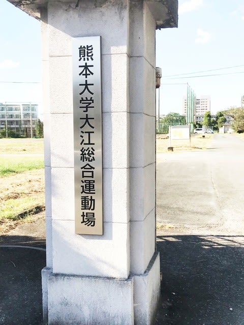 仙台電波高等学校