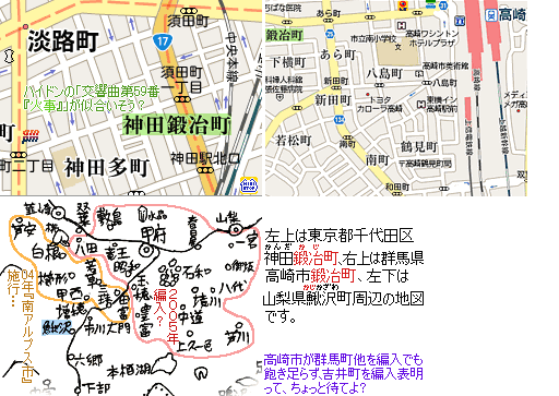 クラシック音楽つながりの地名 09年5月版 ヘンデルetc 地名の品格 クラシック音楽つながりの地名 09年5月版 ヘンデルetc 地名の品格