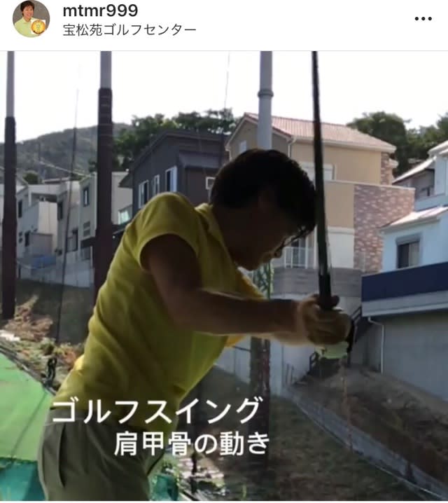 ゴルフスイング中の肩甲骨の動き の動画 ゴルフの空 Get Golf Academy 主宰 松村公美子のブログです