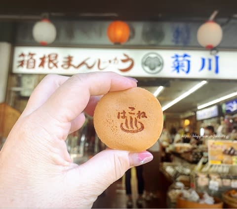 箱根 可愛い 箱根まんじゅうを菊川商店で コダワリの女のひとりごと