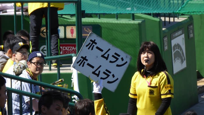 阪神タイガース のブログ記事一覧 3ページ目 我 再び駆ける