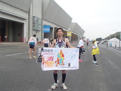 東京マラソン２０１５完走記 画像編その６ マラソン遠征記