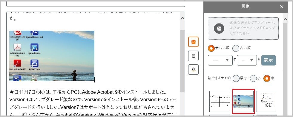 02_smartedito-2-choice 02_smartedito-2-choice