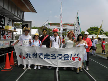 11ekiden8