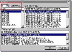 aisatsutoolbar2 aisatsutoolbar2