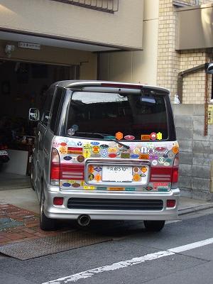 ランダム 大西洋 俳句 交通 安全 ステッカー 車 Homehelper2 Jp ランダム 大西洋 俳句 交通 安全 ステッカー 車 Homehelper2 Jp