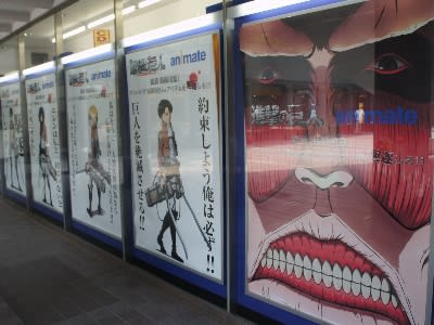 アニメイト梅田の店頭壁面ボードに60m級超大型巨人が顔を出した おまけ的オタク街 アキバやポンバシの情報発信基地