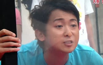 大野智 突き抜けるかわいさ お ちゃん 癒され日記