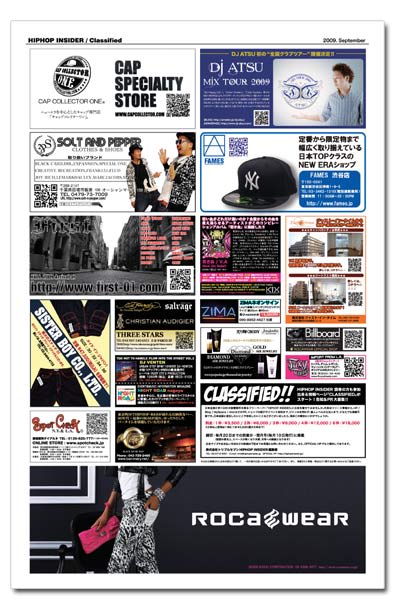 HIP HOP INSIDER　9月号　CLASSIFIDE