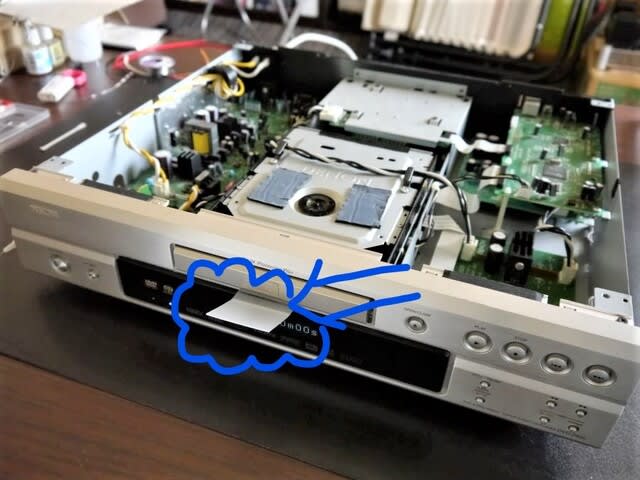 DENON DVD-2930 トレーが開かず が 解消 CDもまた良し! - 院長 DENON DVD-2930 トレーが開かず が 解消 CDもまた良し! - 院長