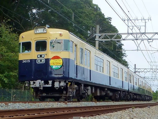 3030F秋まつり