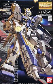 Mggundamg04hako Mggundamg04hako