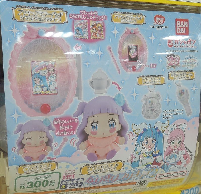クリックすると元のサイズで表示します