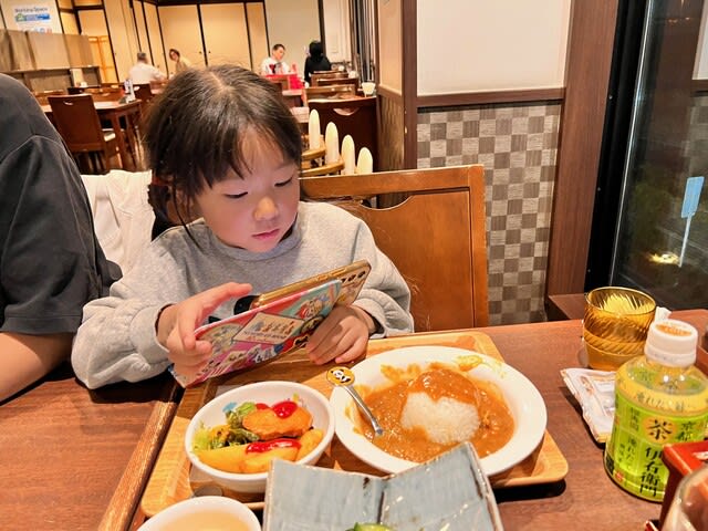 チャンピオンズカップの回顧④