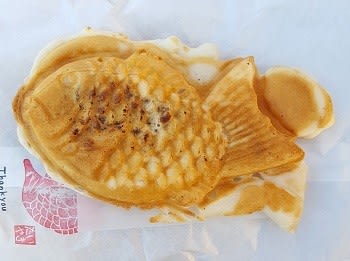 たい焼きを探しに 焼津あおば In 静岡県焼津市 おもしろ探しの部屋