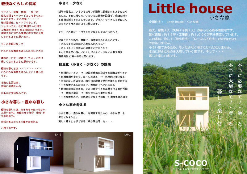 Littleh_1 Littleh_1