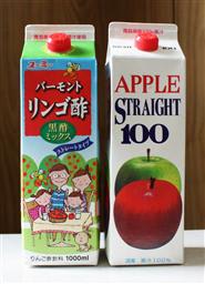 儲ければ良い・・「青森りんご」まで食品偽装・・・・・中国産等を日本産として「青森県果工」。 - 癒(IYASHI)